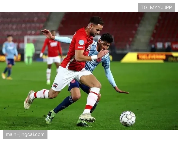 阿尔克马尔主场不败迎战埃因霍温 防守硬度成争冠关键